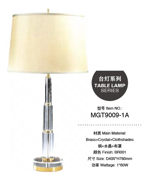 灯饰 MGT9009-1A