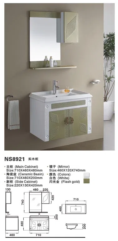 浴室家具、洁具与配件 NS8921