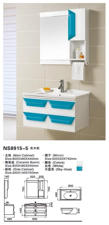 浴室家具、洁具与配件 NS8915-5