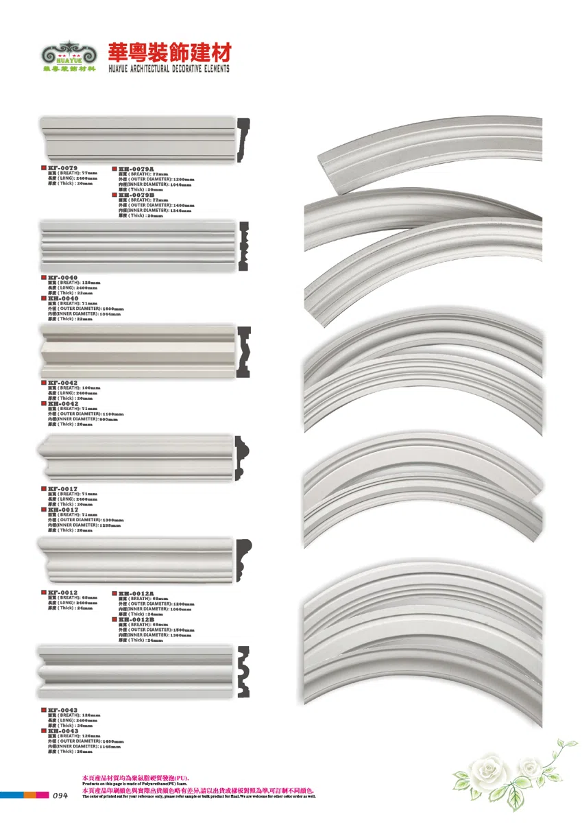 Mixed catalogues and selections 94