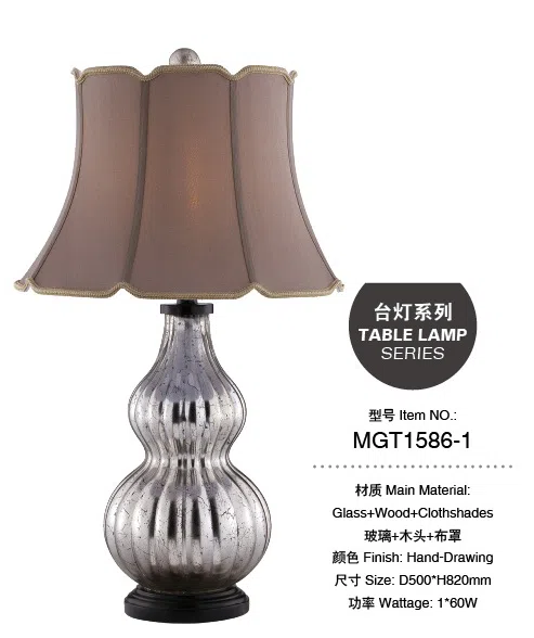 灯饰 MGT1586-1