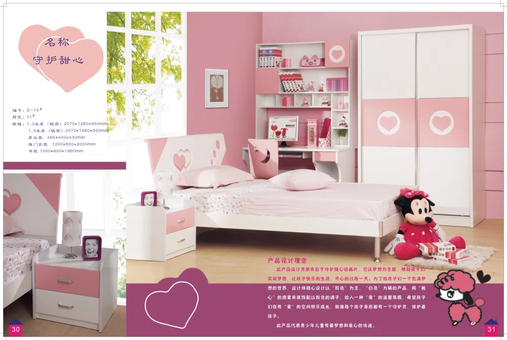 Beds and bedrooms Z-15