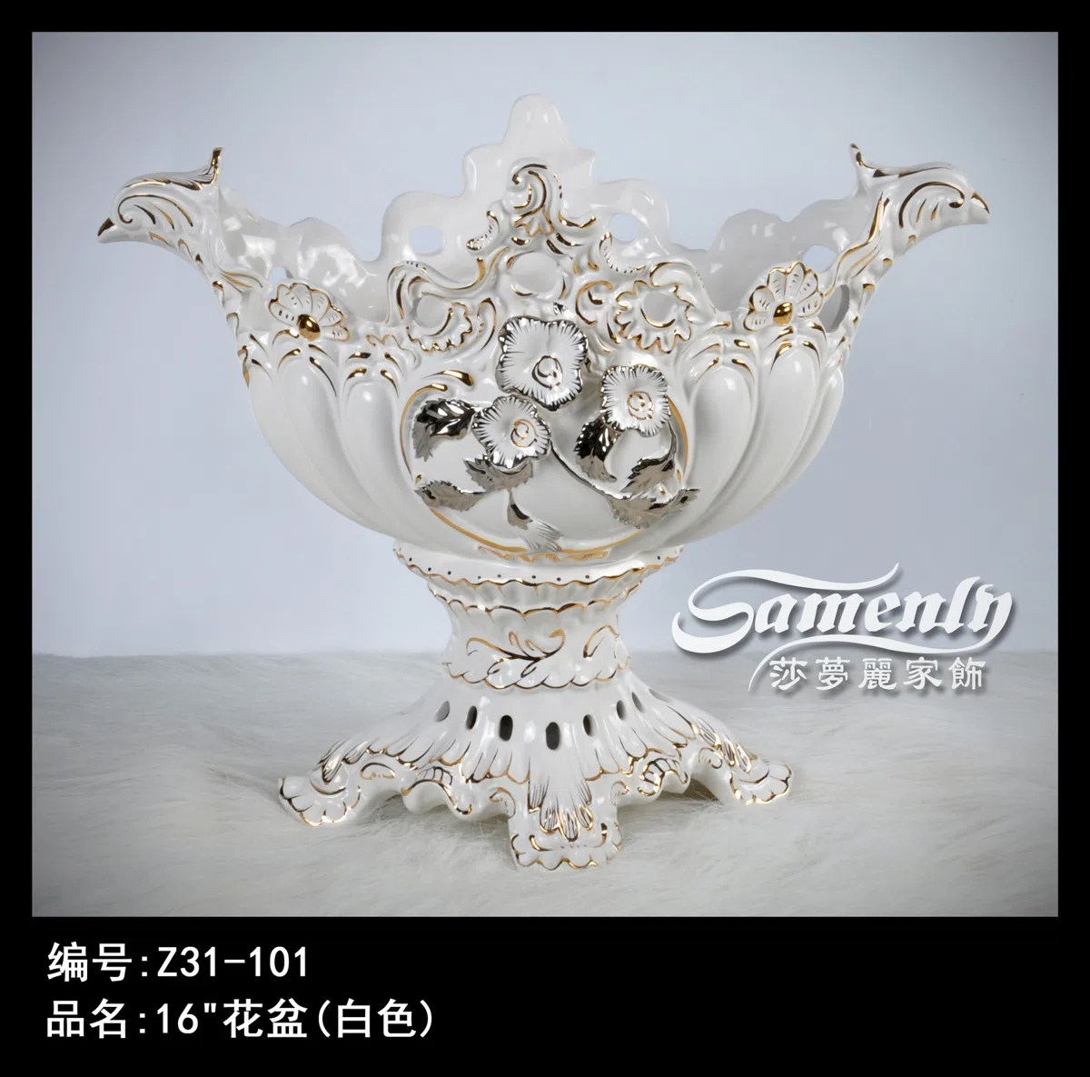 装饰与室内配饰选集 Z31-101
