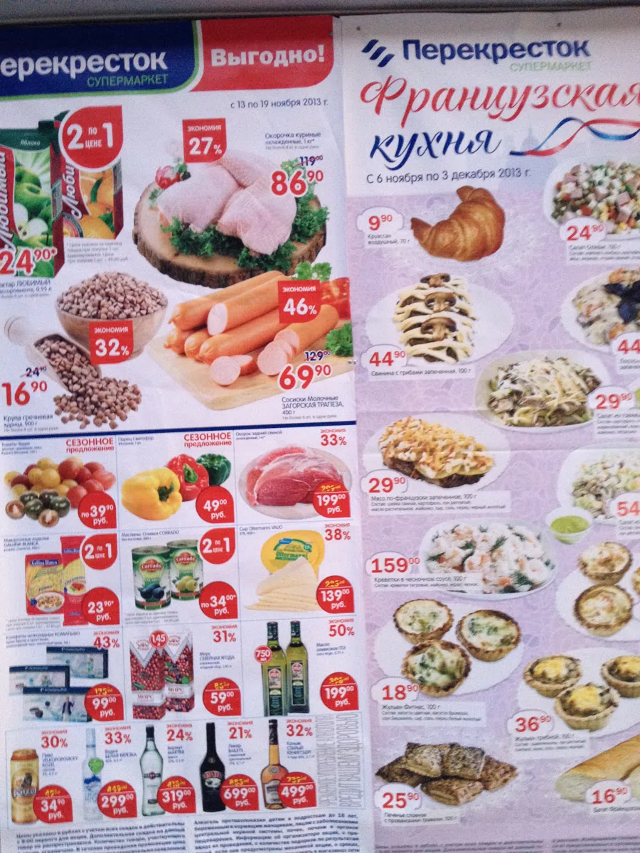 Смешанные каталоги и подборки IMG_0063