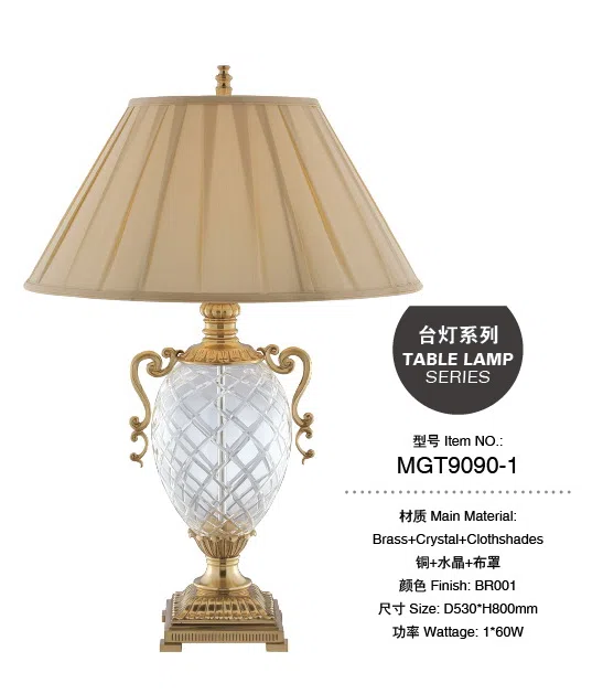 灯饰 MGT9090-1