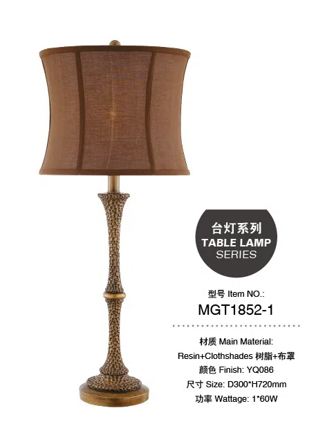 灯饰 MGT1852-1