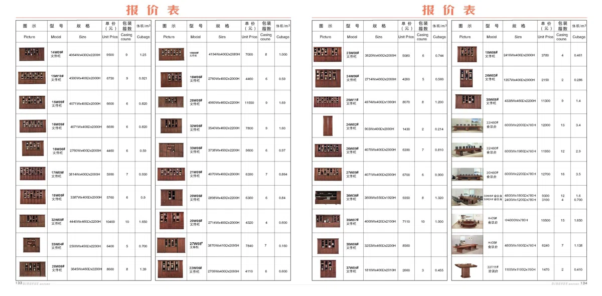 Mixed catalogues and selections 9E8A71809929