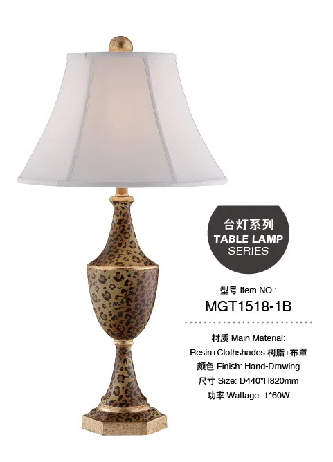 灯饰 MGT1518-1B