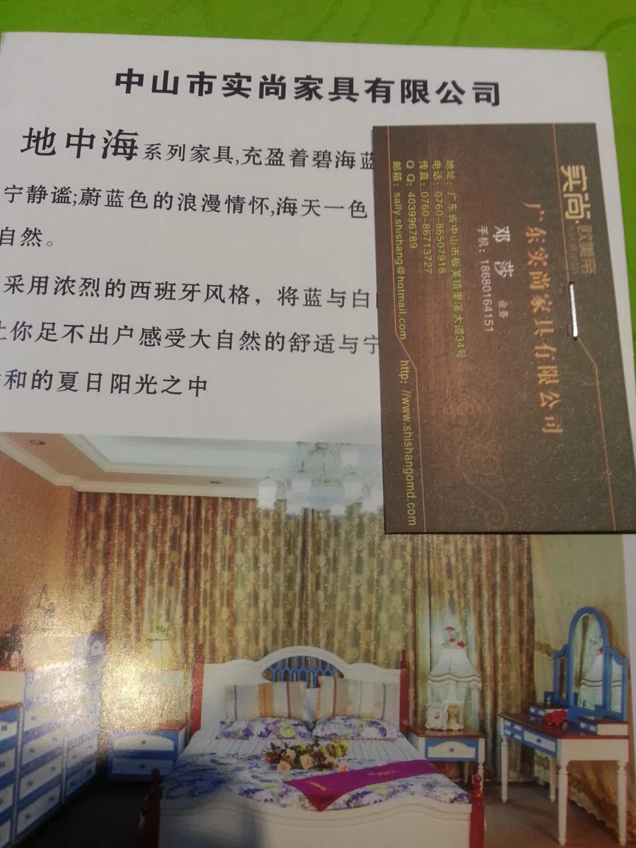 家具套装与选集 20140319_191738