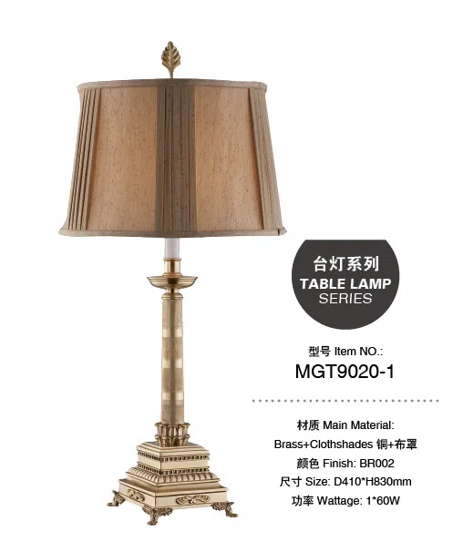 灯饰 MGT9020-1