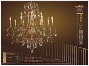 Смешанные каталоги и подборки MD2809-8