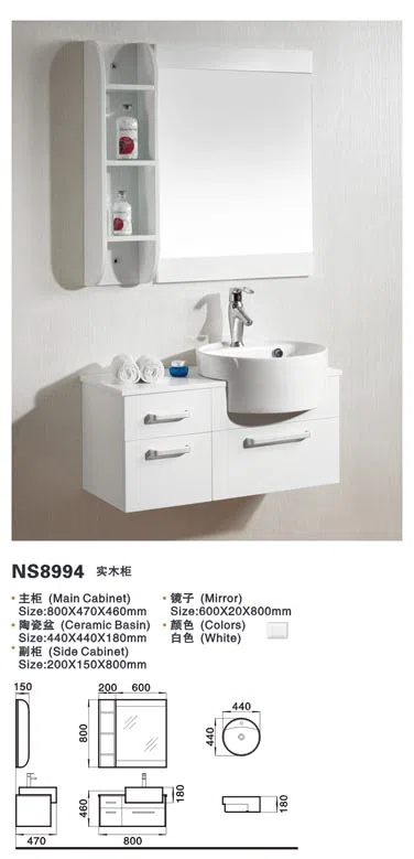 浴室家具、洁具与配件 NS8994