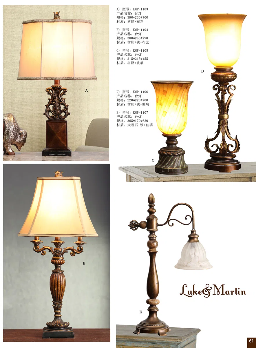 灯饰 2012Lamp-page-61 copy