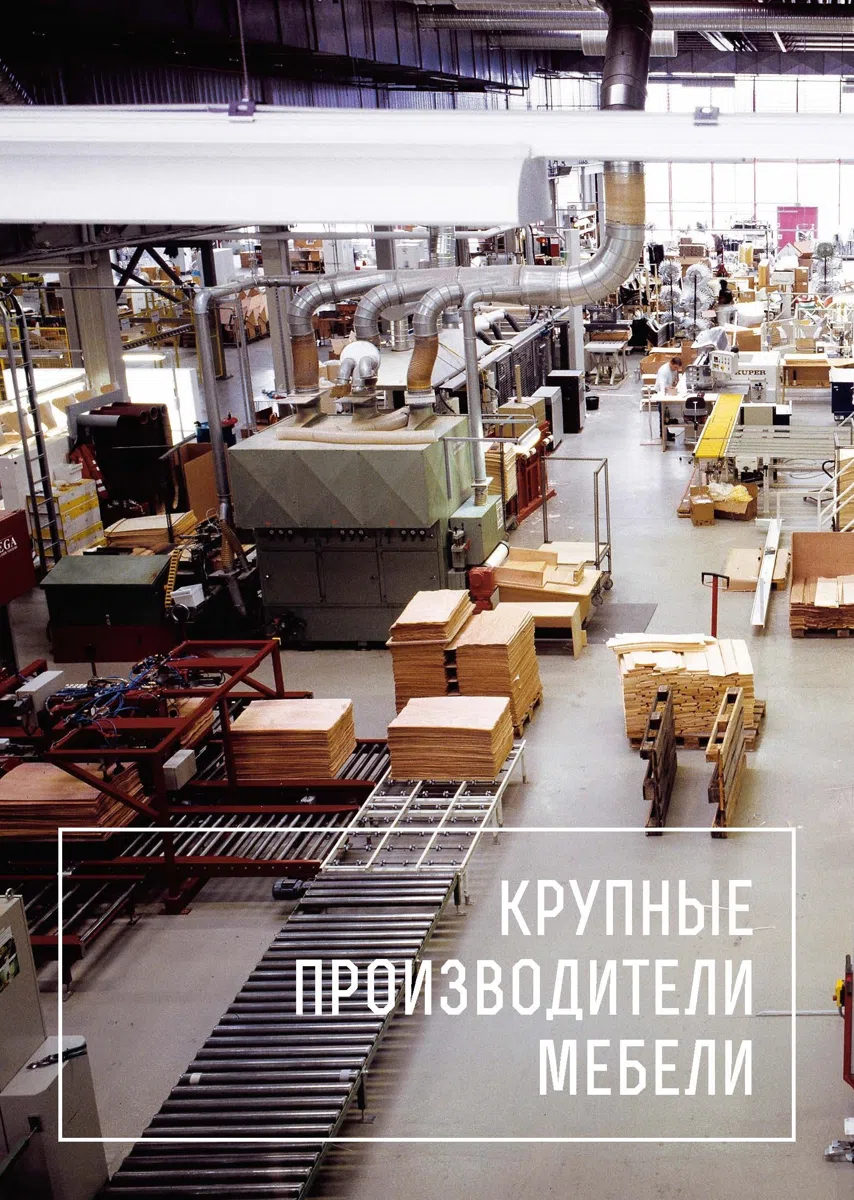 Смешанные каталоги и подборки KATALOG_Page_14