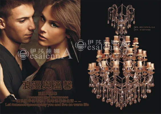Светильники и декор · смешанные подборки MD311078-18+12+6