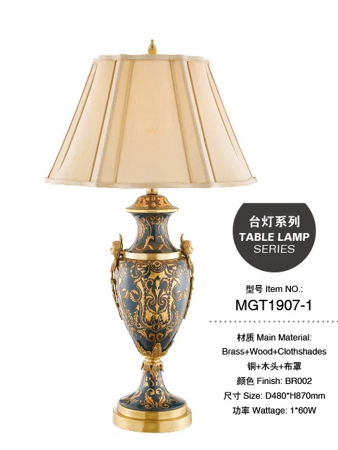 灯饰 MGT1907-1