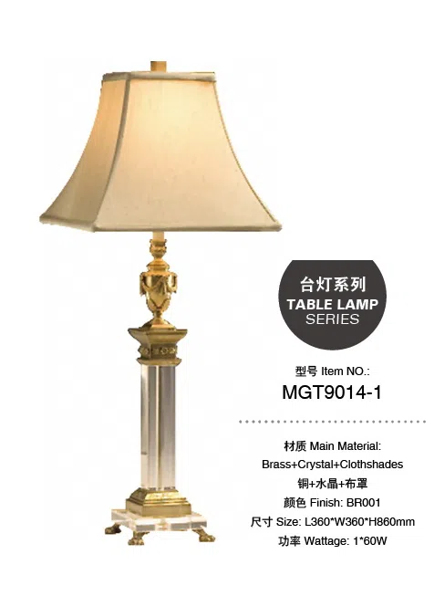 灯饰 MGT9014-1