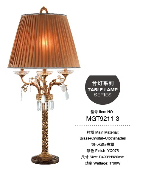 灯饰 MGT9211-3