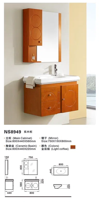 浴室家具、洁具与配件 NS8949