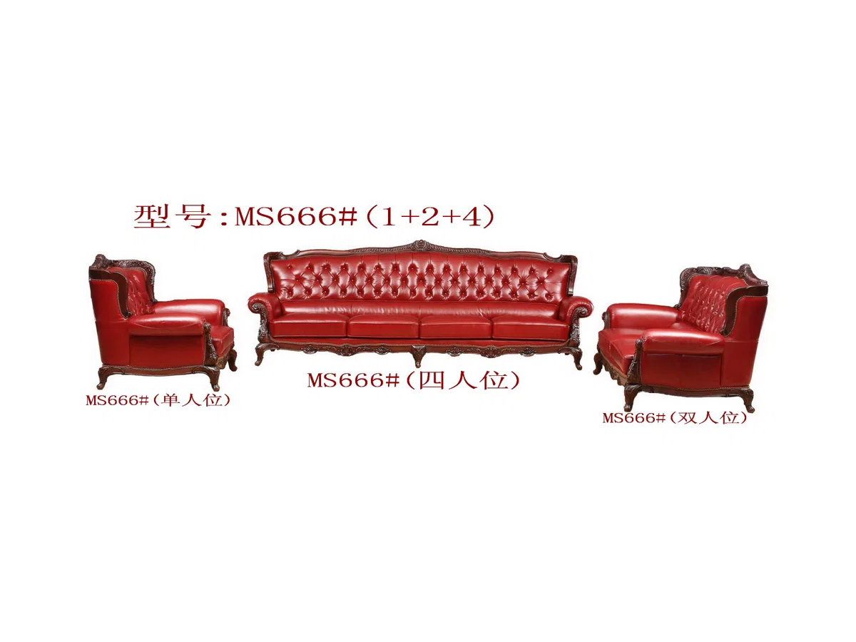 Мебель · комплекты и подборки MS666-037