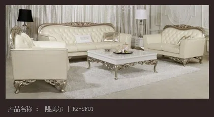Outdoor furniture R2-SF01