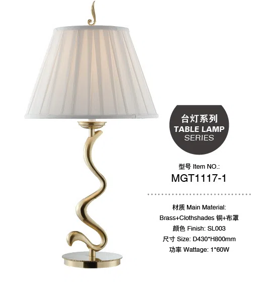 灯饰 MGT1117-1