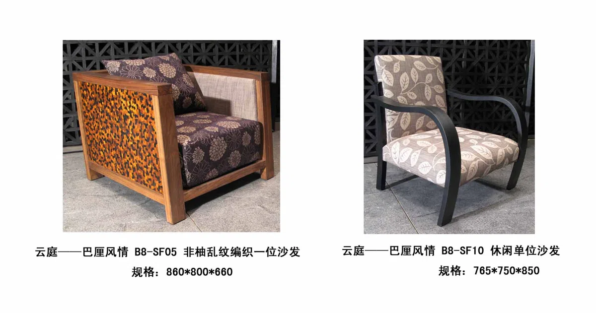 家具套装与选集 28
