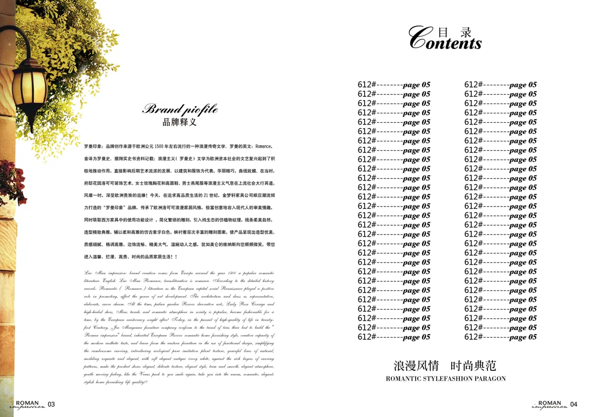 Обложки каталогов и справочные материалы ok132