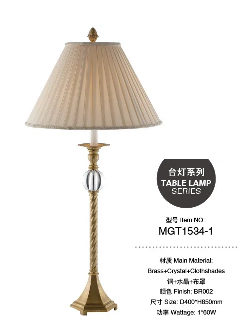 灯饰 MGT1534-1