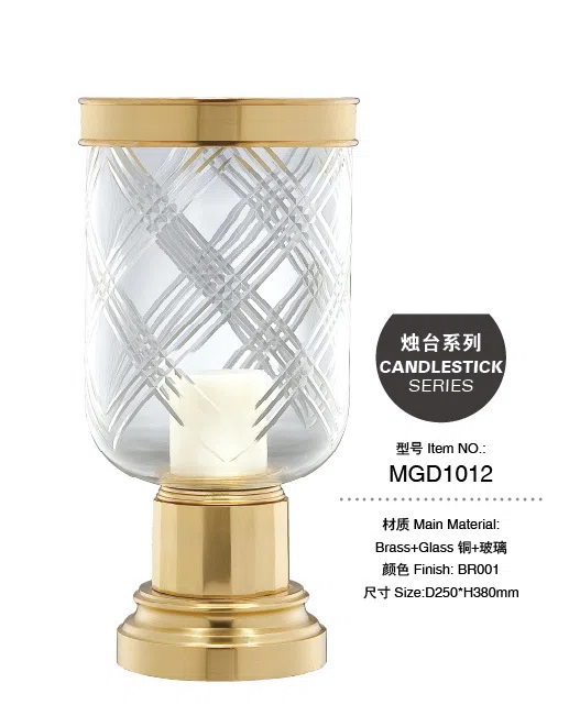 烛台 MGD1012