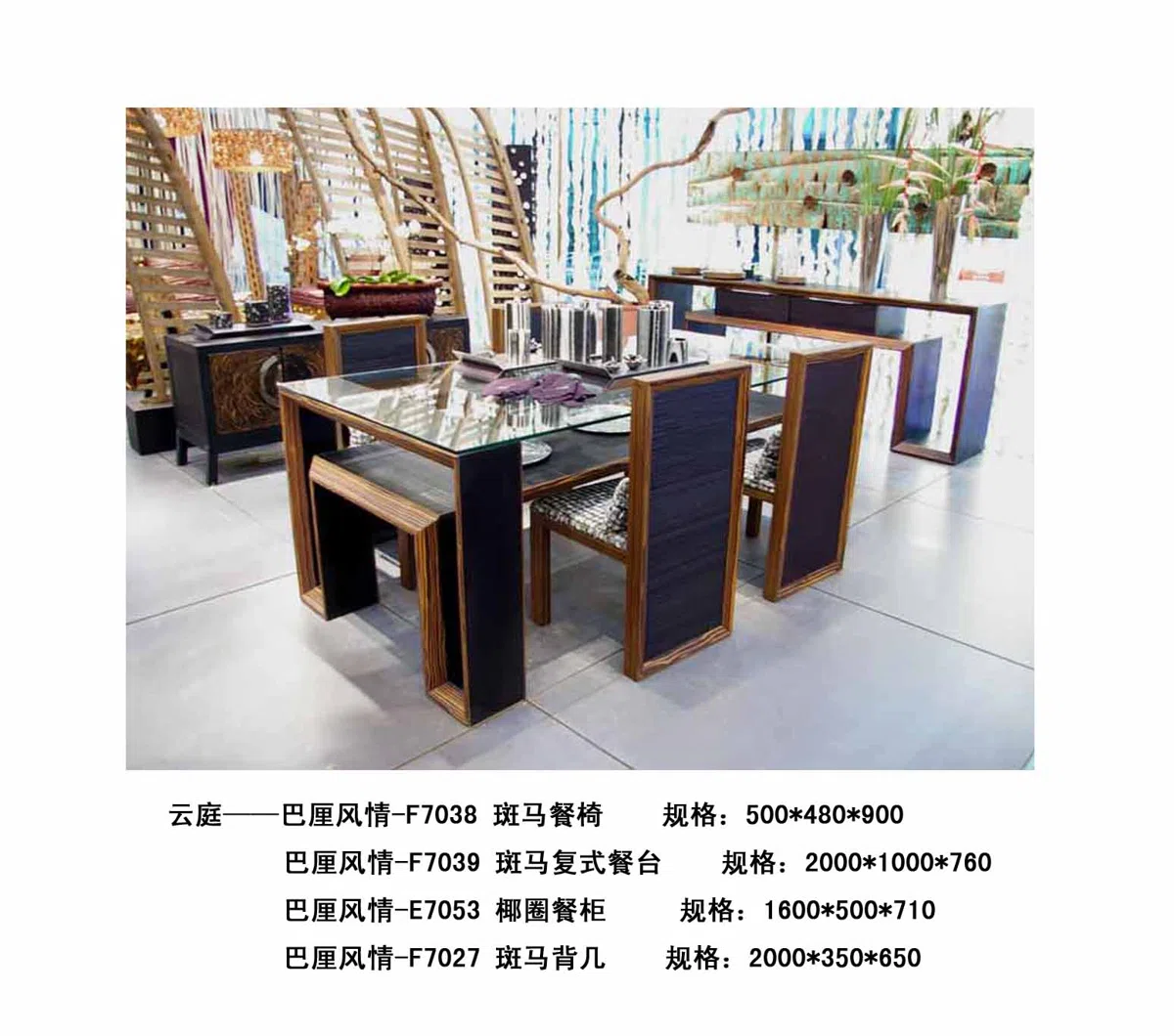 家具套装与选集 25