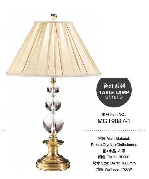 灯饰 MGT9087-1
