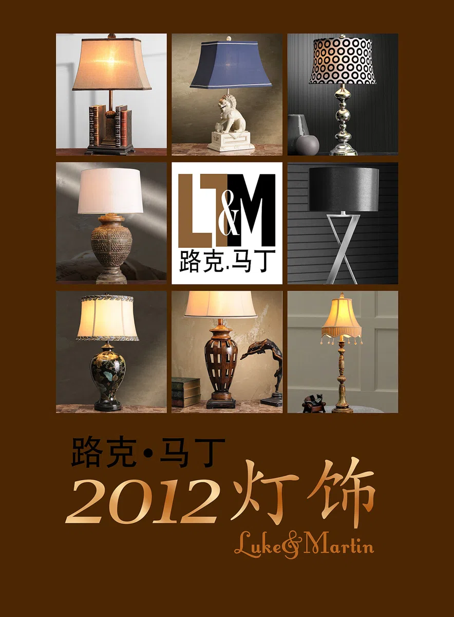 灯饰 2012Lamp-COVER copy