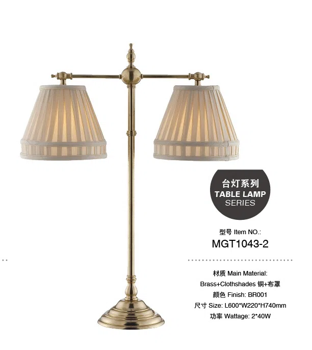 灯饰 MGT1043-2