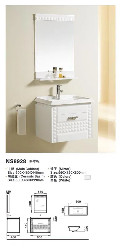 浴室家具、洁具与配件 NS8928