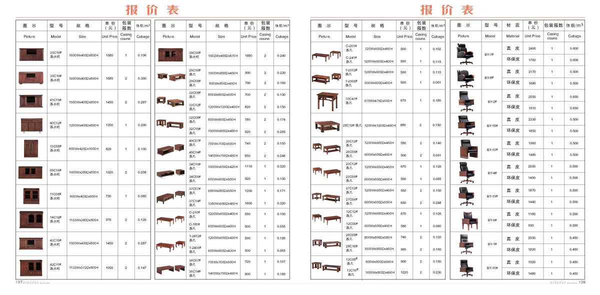 Mixed catalogues and selections AE953D7D33EF