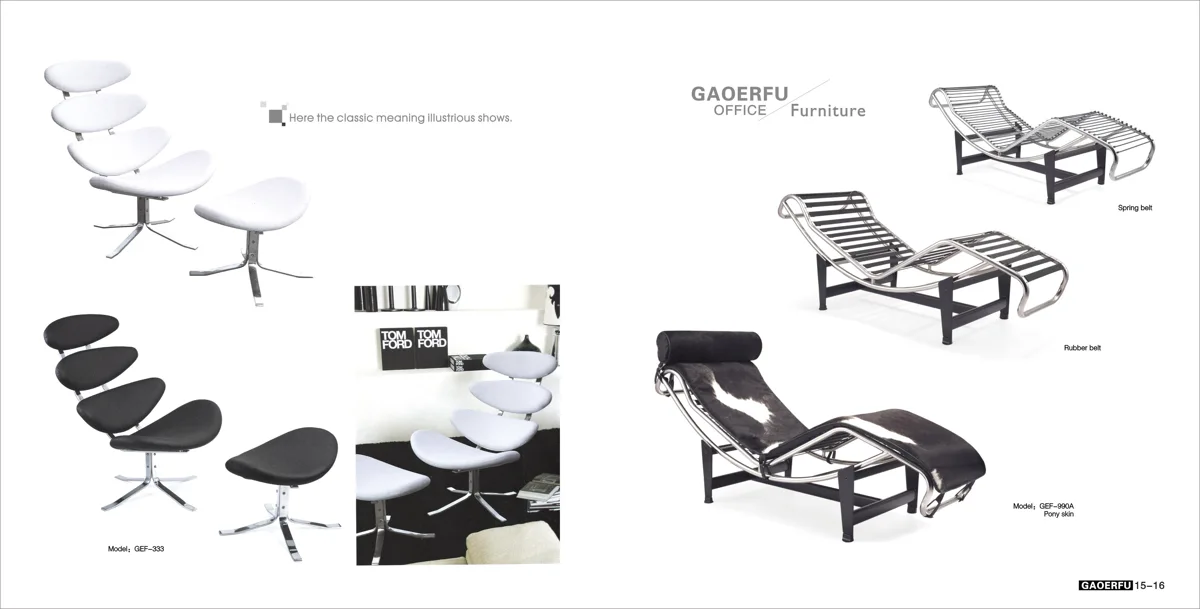 户外家具 GAOERFU (168)