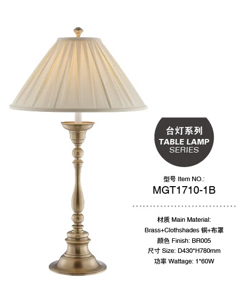 灯饰 MGT1710-1B