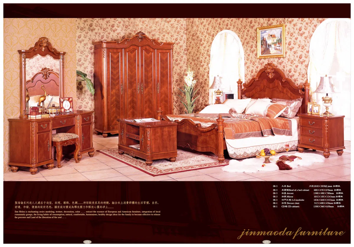 Мебель · комплекты и подборки B033F6790167