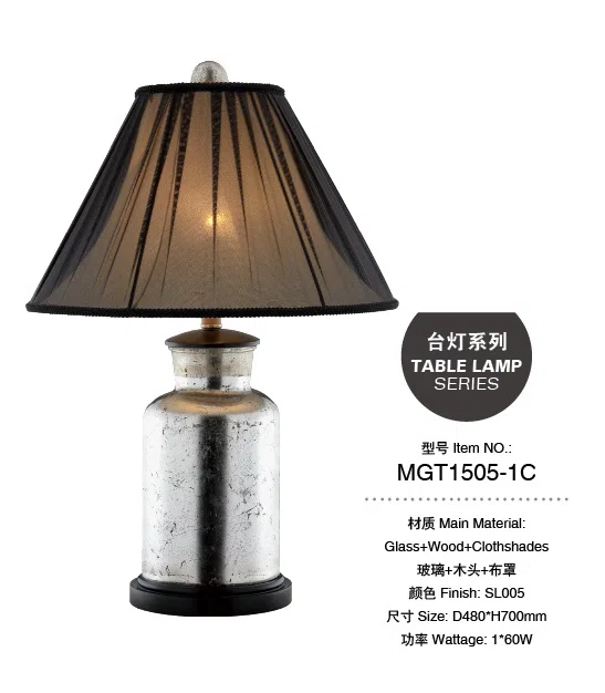 灯饰 MGT1505-1C