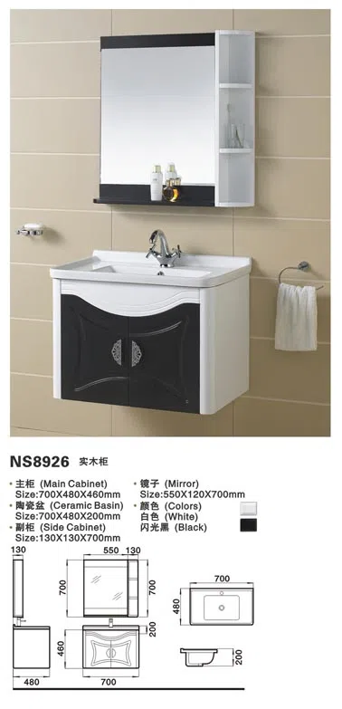 浴室家具、洁具与配件 NS8926