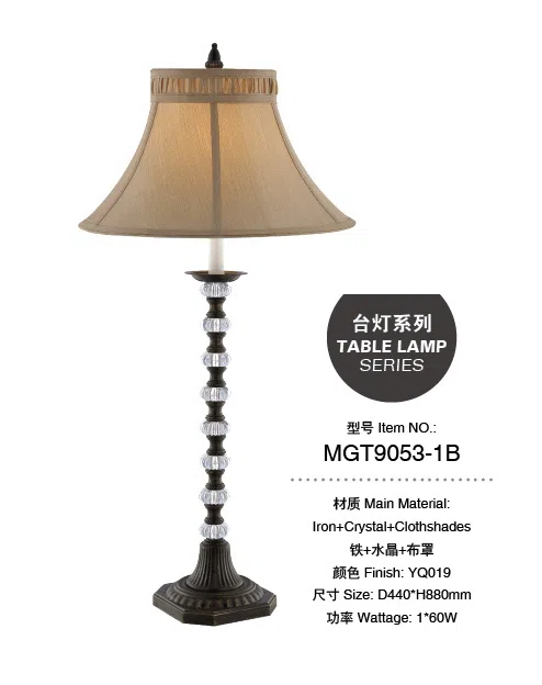 灯饰 MGT9053-1B