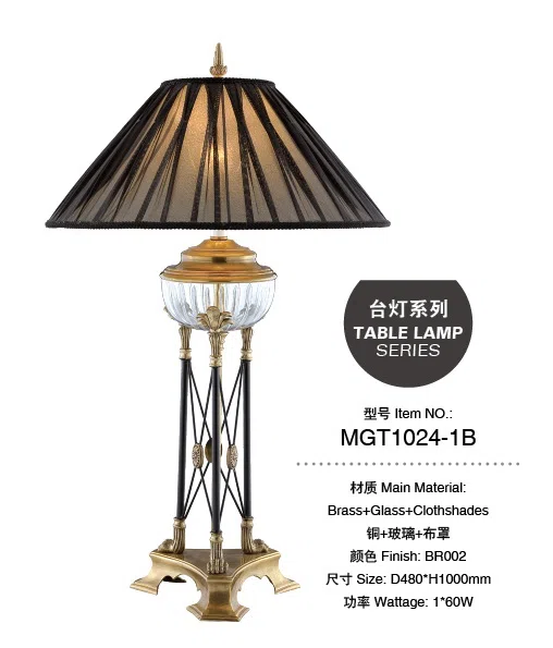 灯饰 MGT1024-1B