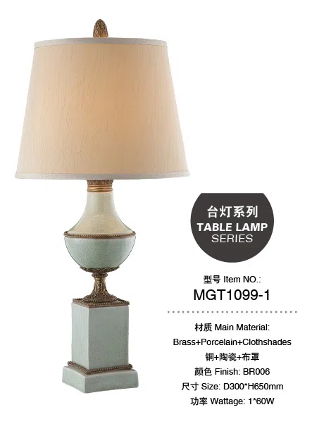 灯饰 MGT1099-1