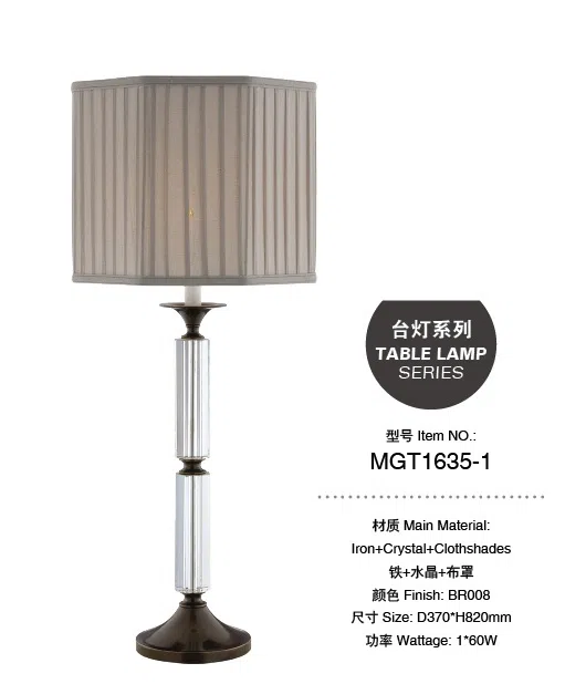 灯饰 MGT1635-1