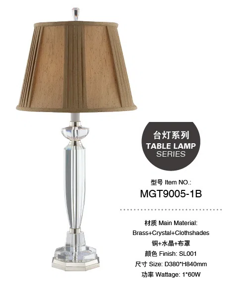 灯饰 MGT9005-1B