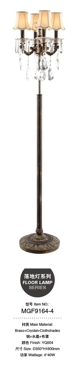 灯饰 MGF9164-4