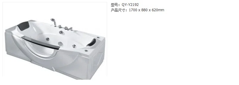 浴室家具、洁具与配件 Y2192