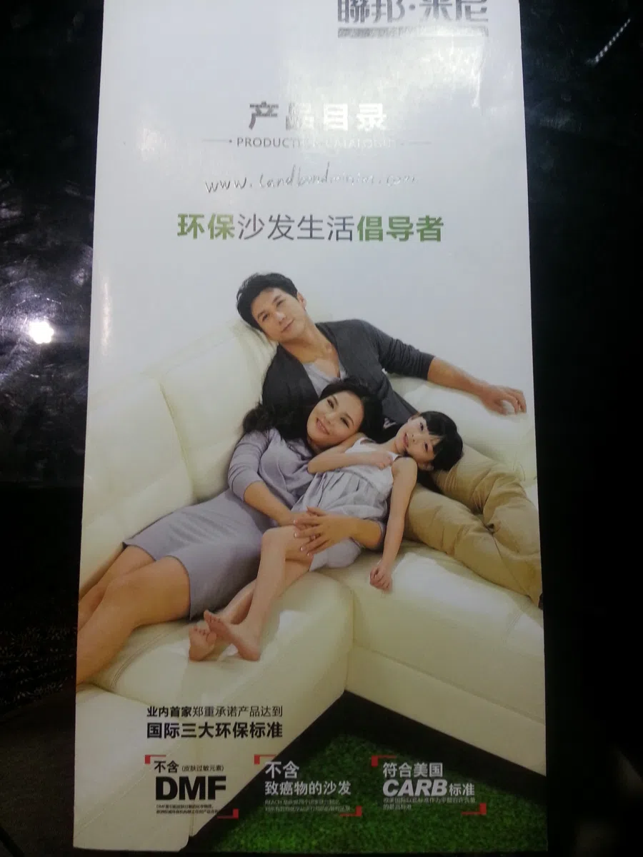 家具套装与选集 20140325_185557