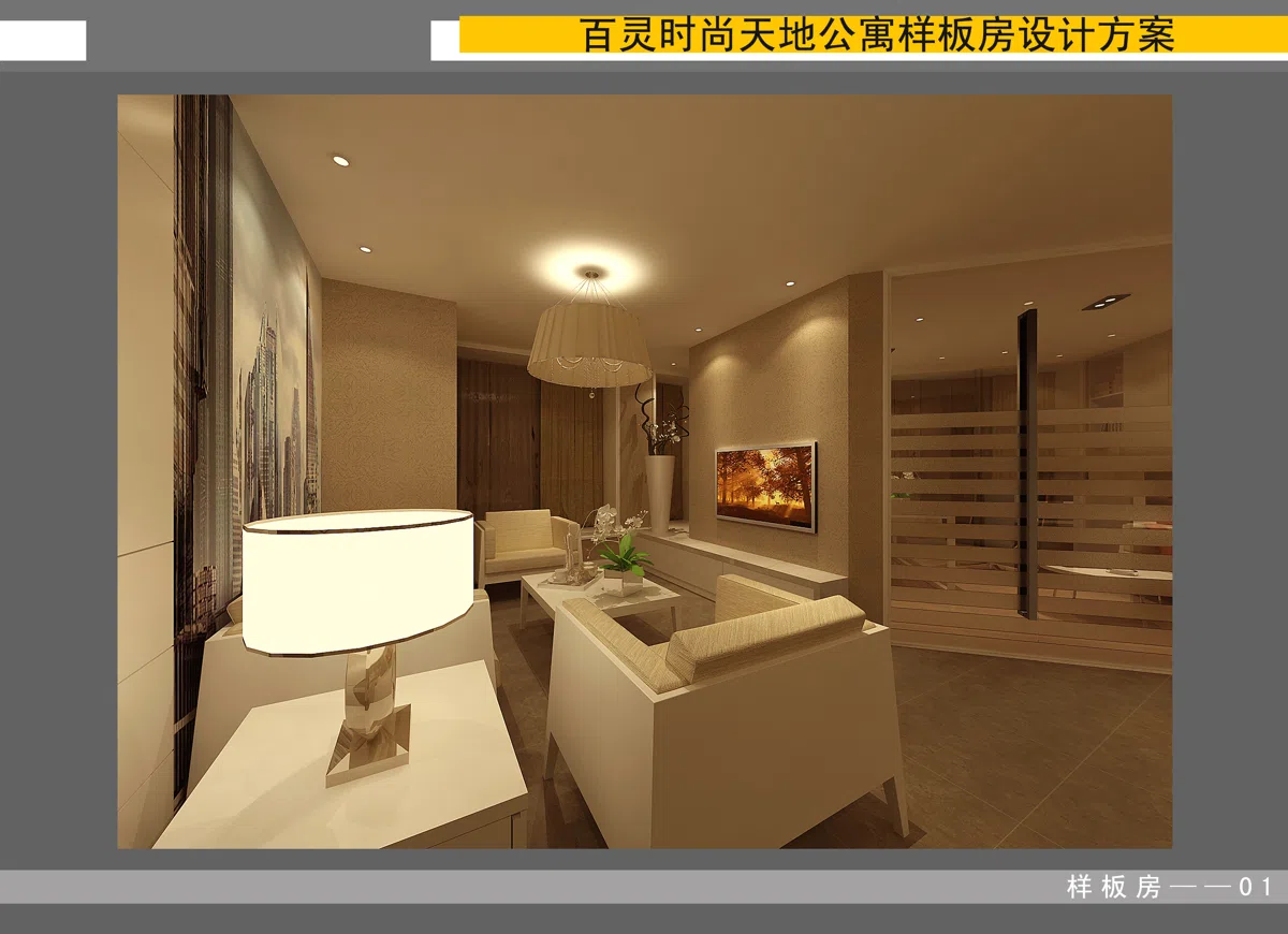 家具套装与选集 3